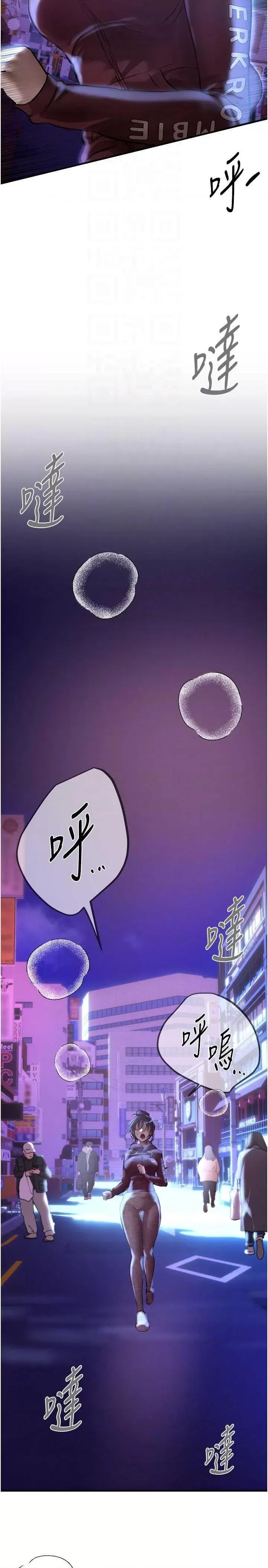 Days Beautiful Days 14 第26页
