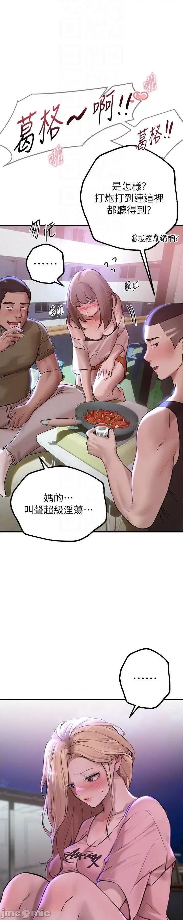 Days Beautiful Days 15 第10页