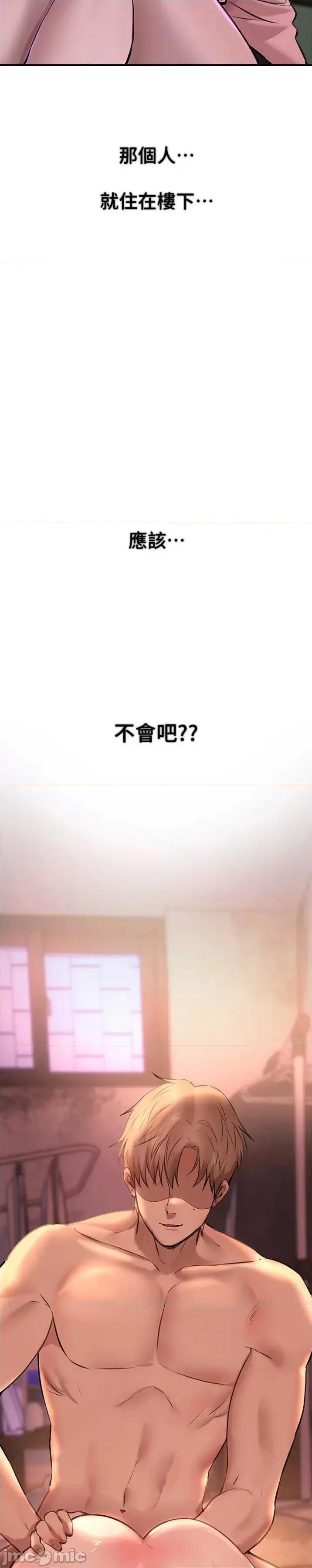 Days Beautiful Days 15 第11页