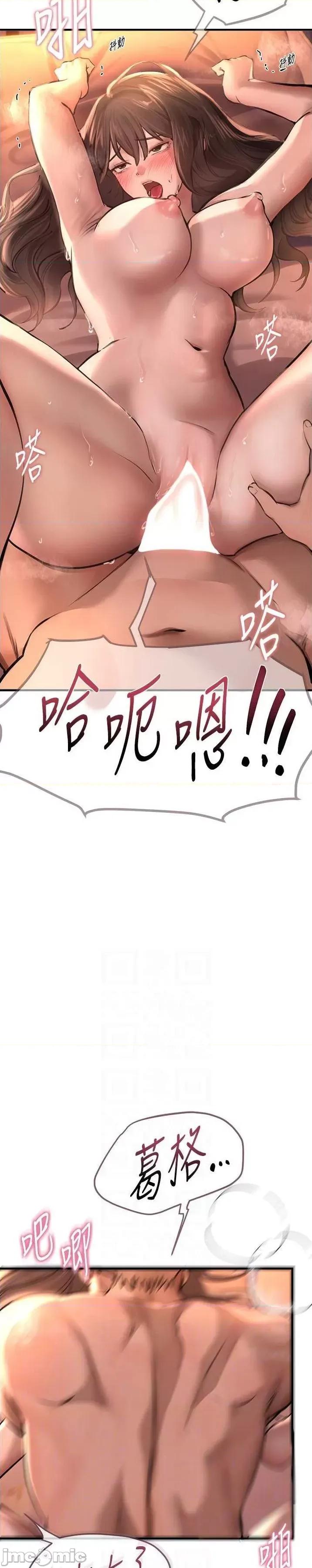 Days Beautiful Days 15 第21页