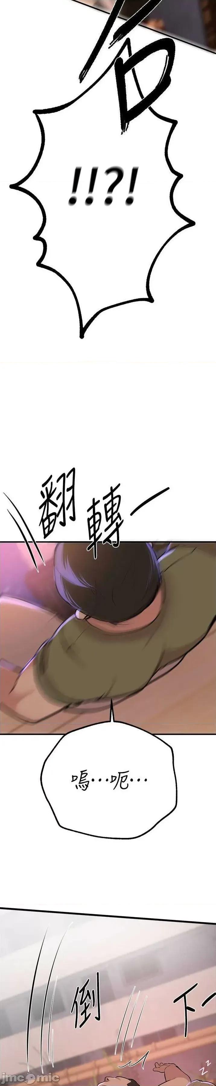 Days Beautiful Days 15 第39页