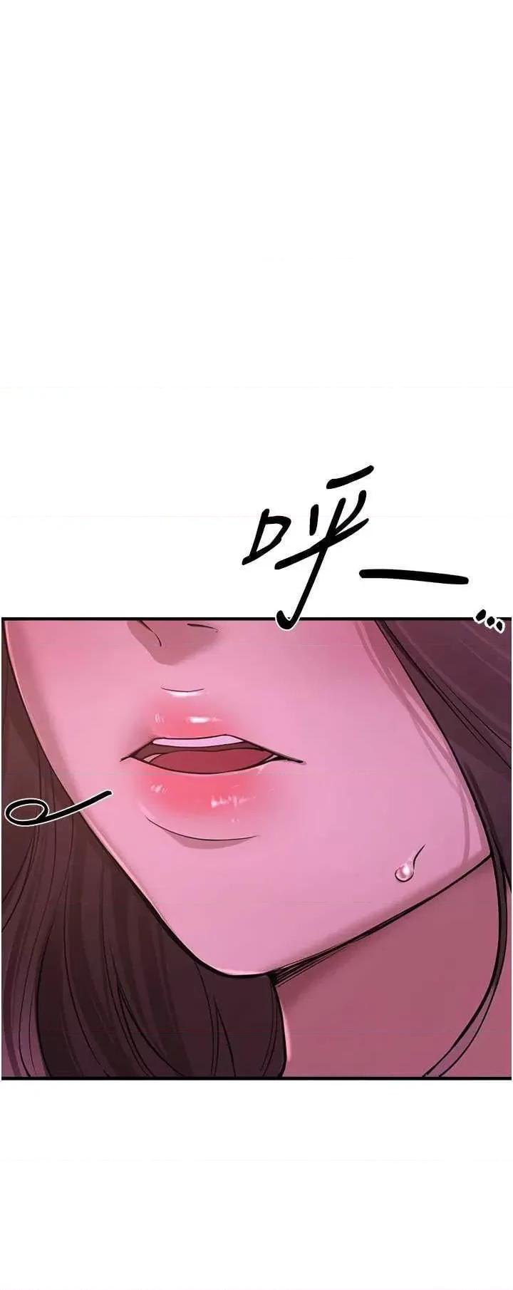 Days Beautiful Days 16 第13页