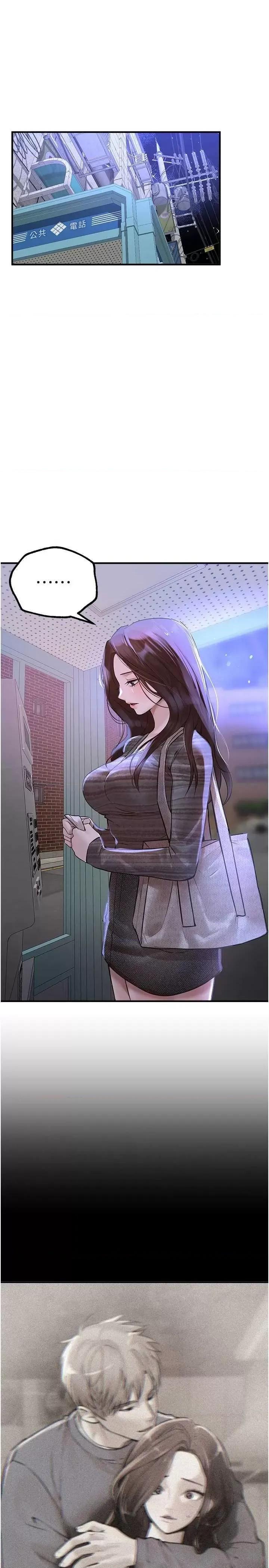 Days Beautiful Days 20 第4页