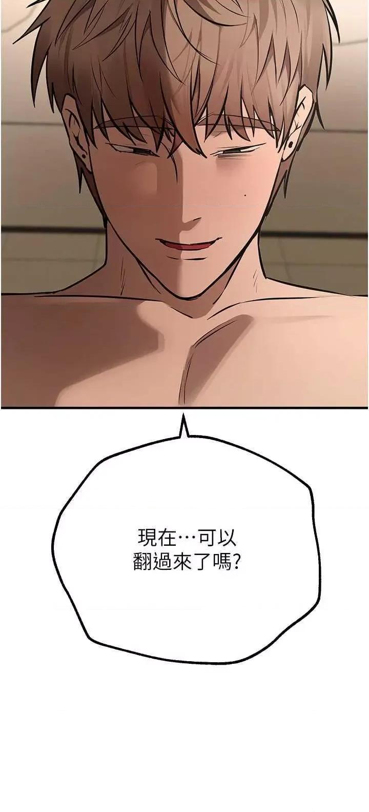 Days Beautiful Days 22 第33页