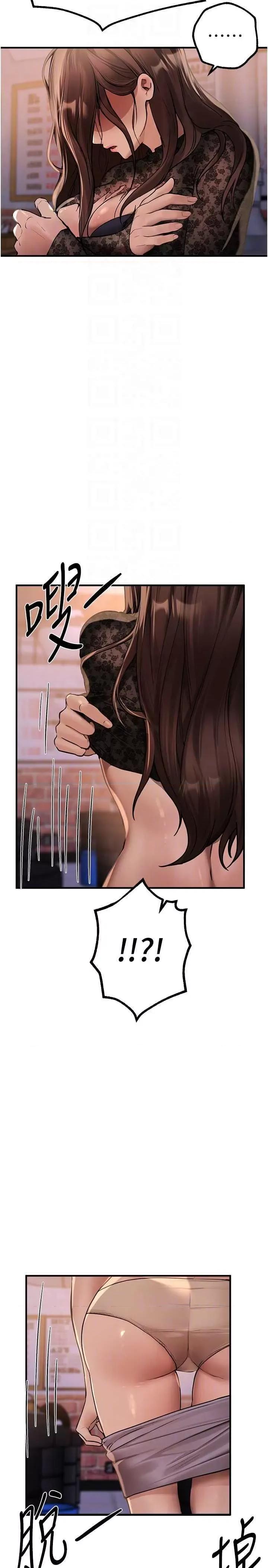 Days Beautiful Days 25 第22页