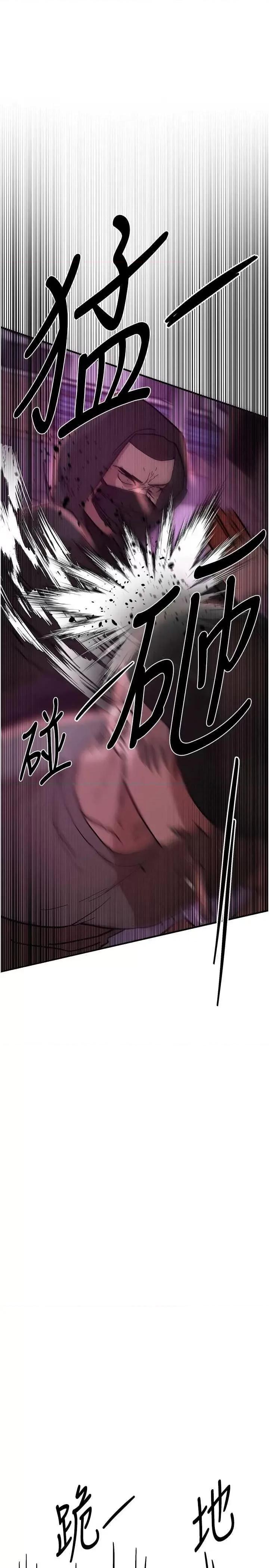 Days Beautiful Days 25 第40页