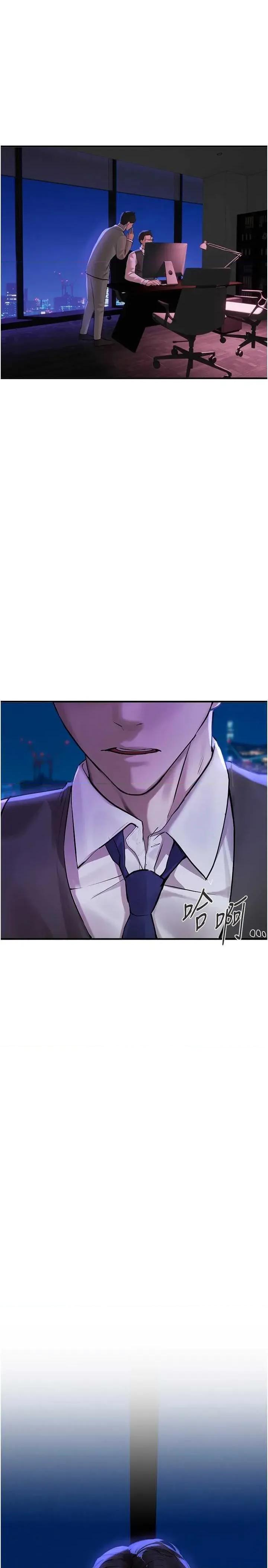 Days Beautiful Days 26 第35页