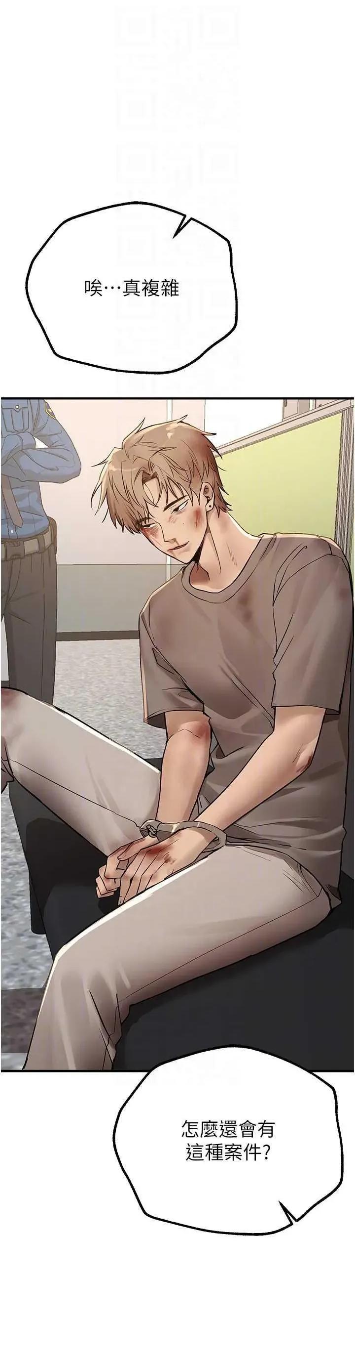 Days Beautiful Days 27 第10页