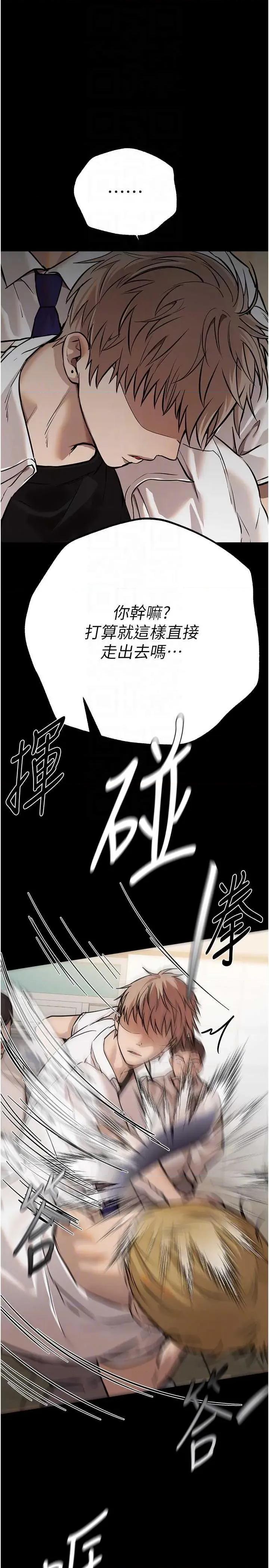 Days Beautiful Days 30 第10页