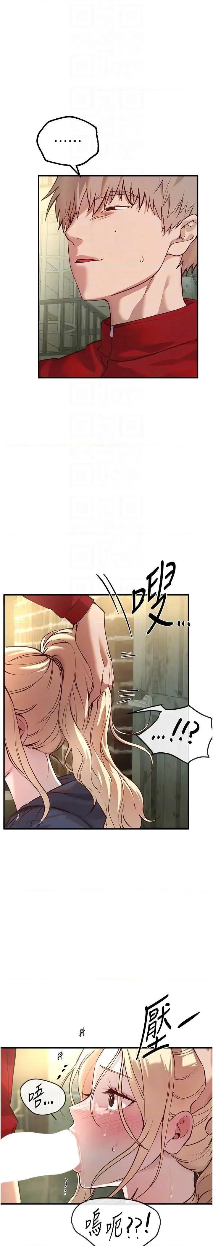Days Beautiful Days 30 第22页