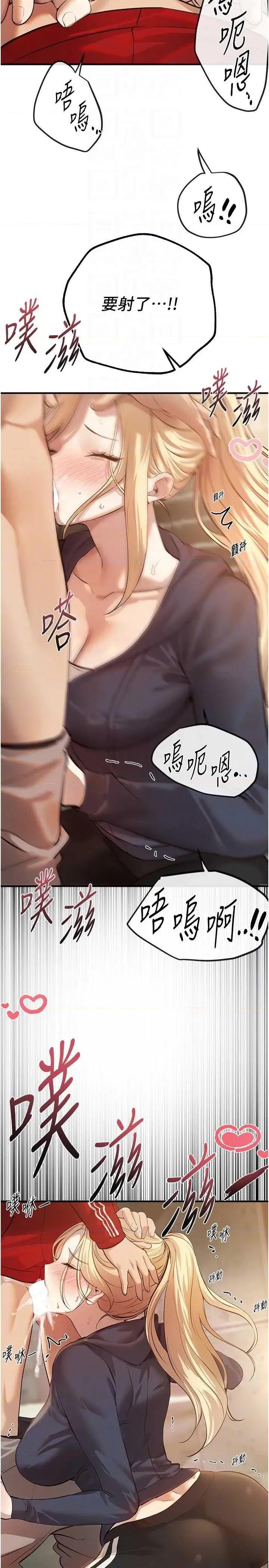 Days Beautiful Days 30 第26页
