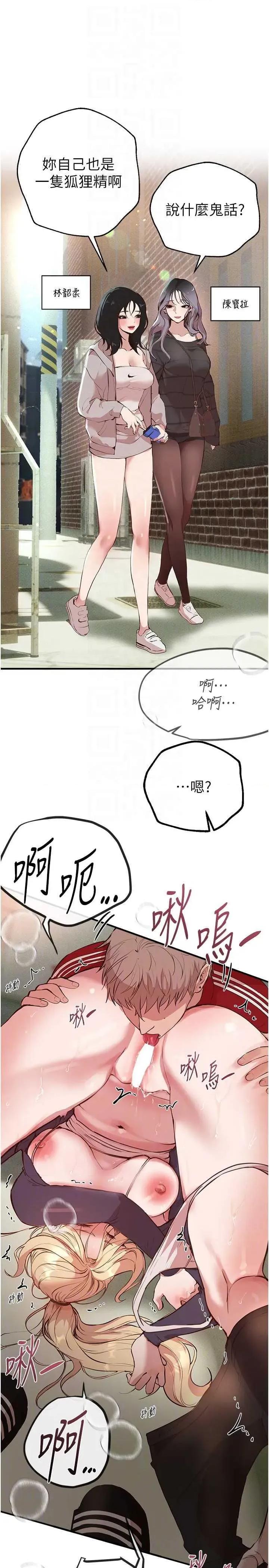 Days Beautiful Days 30 第32页