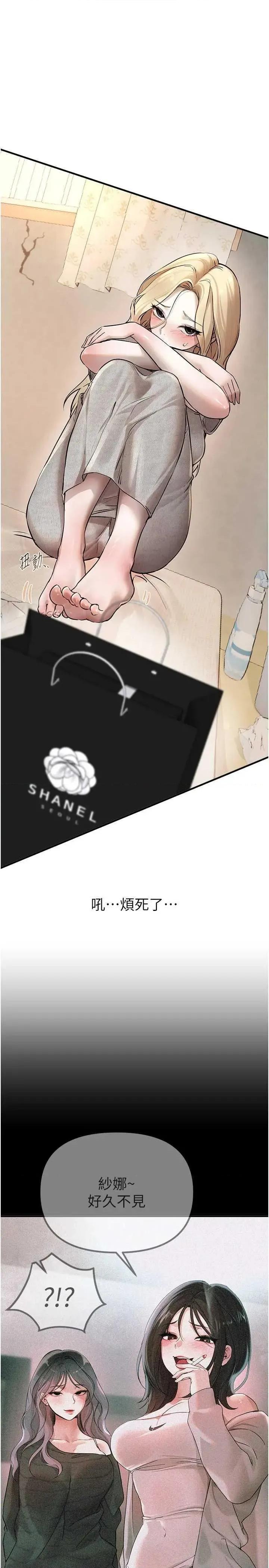 Days Beautiful Days 32 第15页