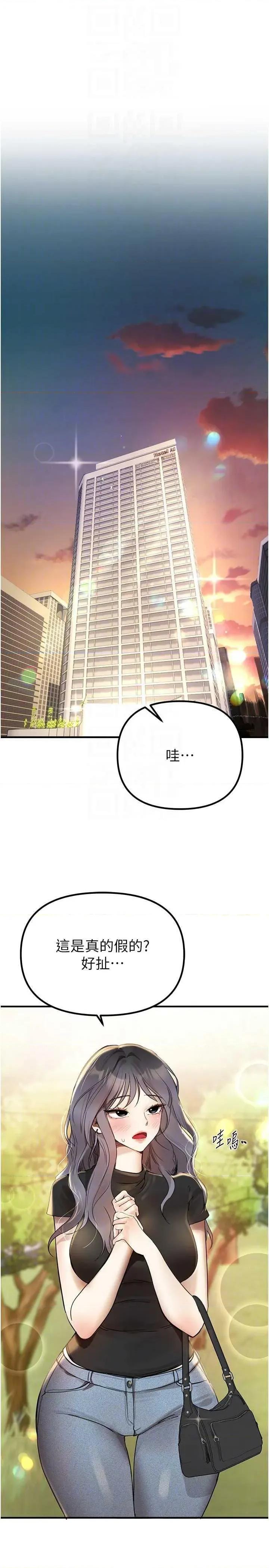 Days Beautiful Days 32 第22页
