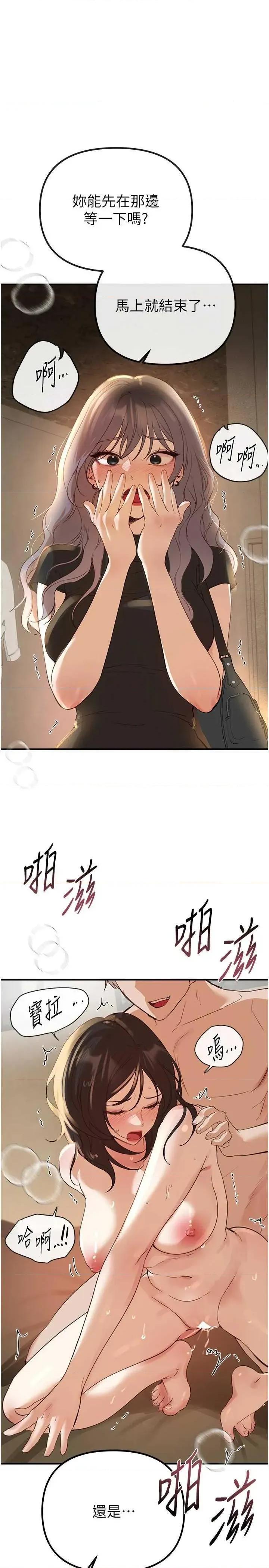 Days Beautiful Days 33 第1页