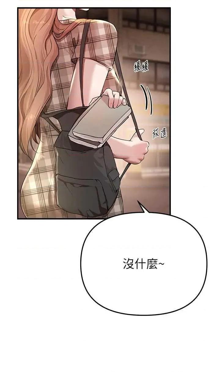 Days Beautiful Days 34 第8页