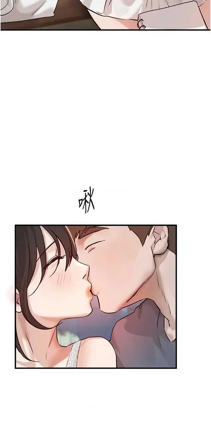 Days Beautiful Days35 第8页