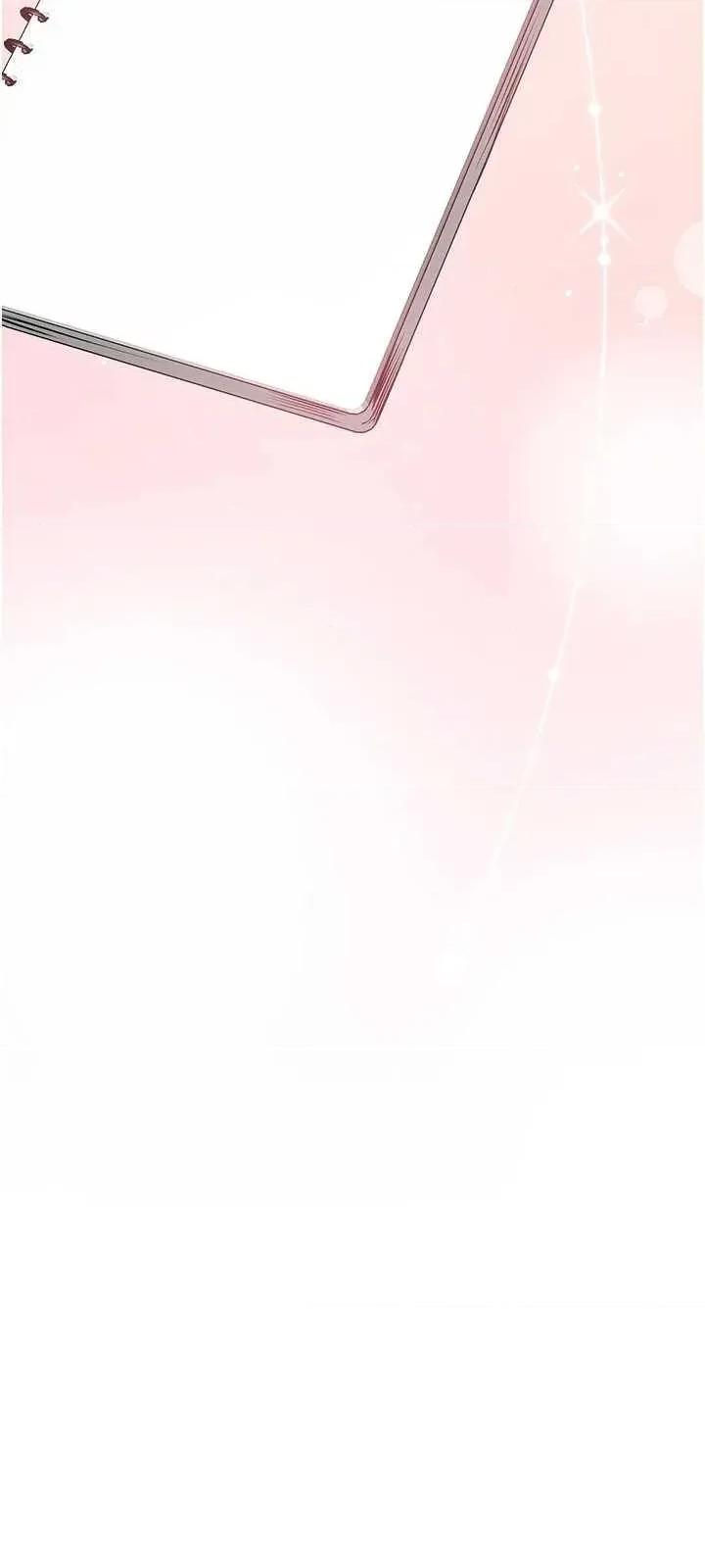 Days Beautiful Days35 第11页