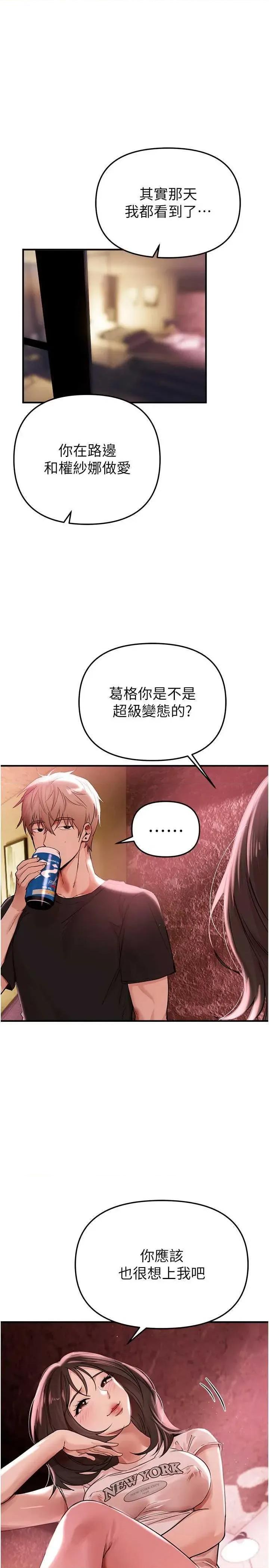 Days Beautiful Days36 第1页