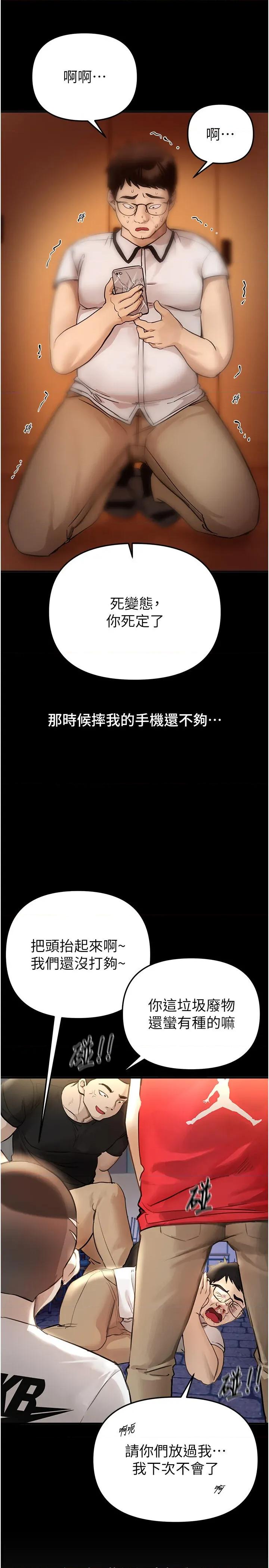 Days Beautiful Days38 第23页