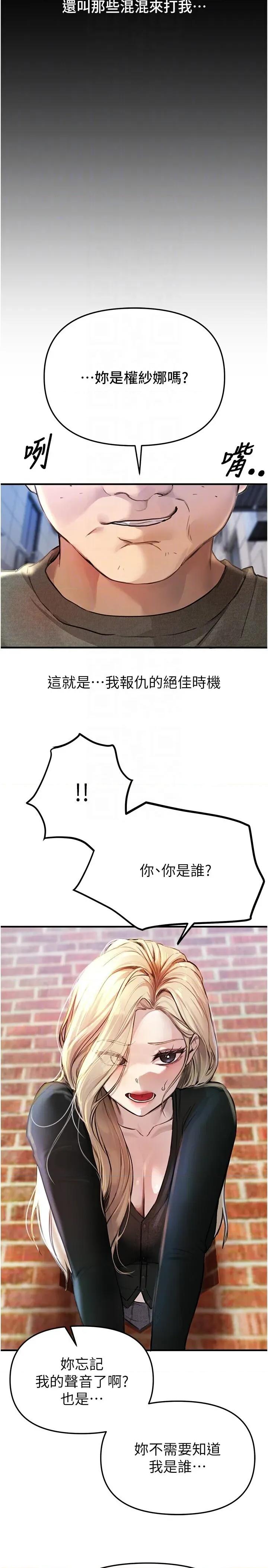 Days Beautiful Days38 第24页