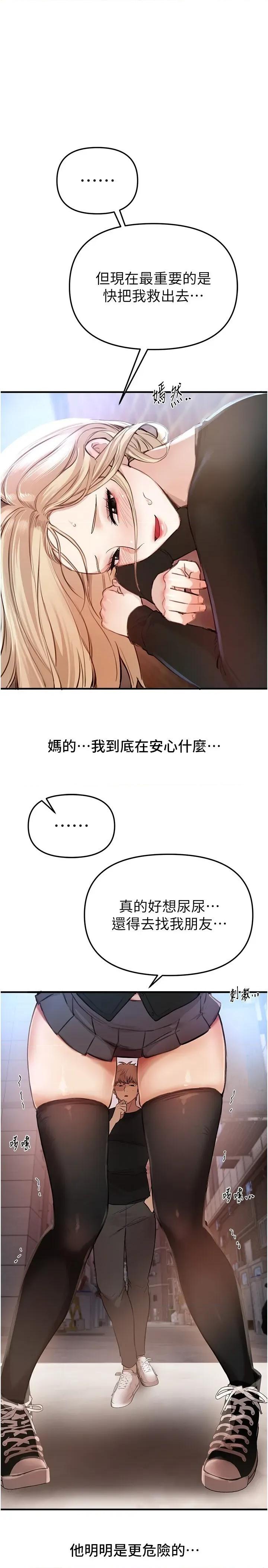 Days Beautiful Days38 第31页