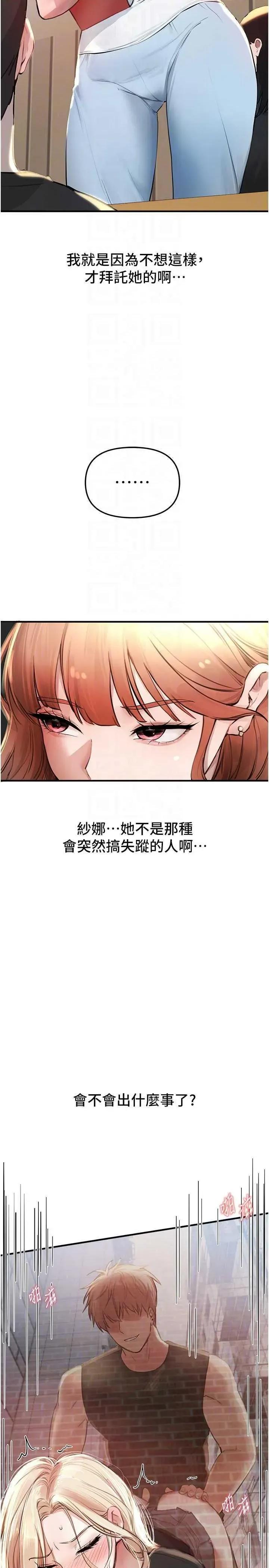 Days Beautiful Days39 第6页
