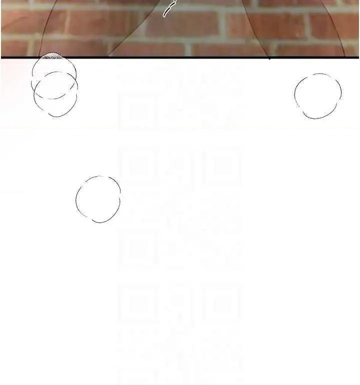 Days Beautiful Days39 第14页