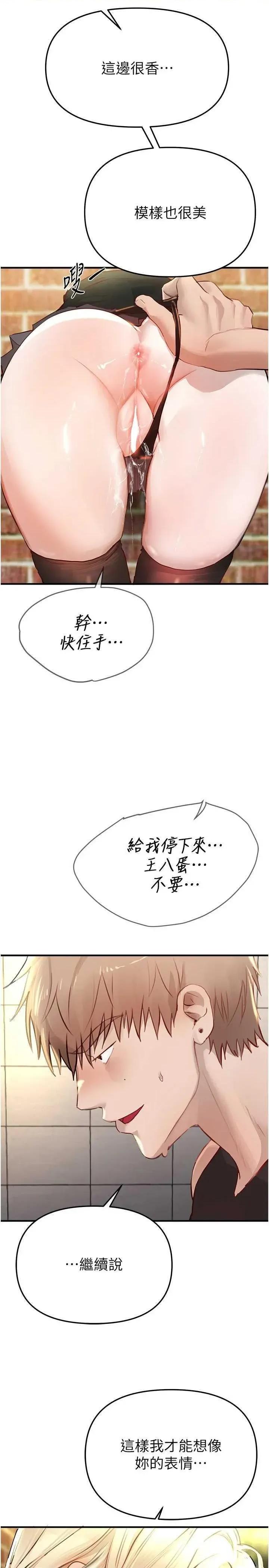 Days Beautiful Days39 第17页