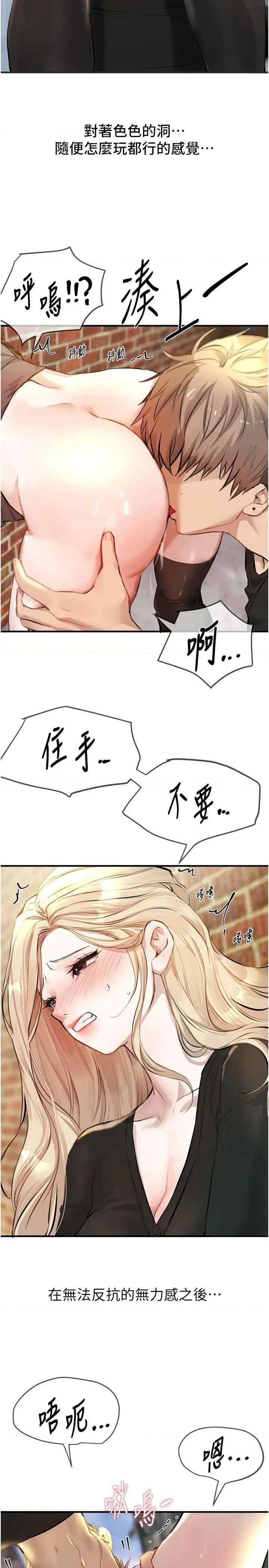 Days Beautiful Days39 第21页
