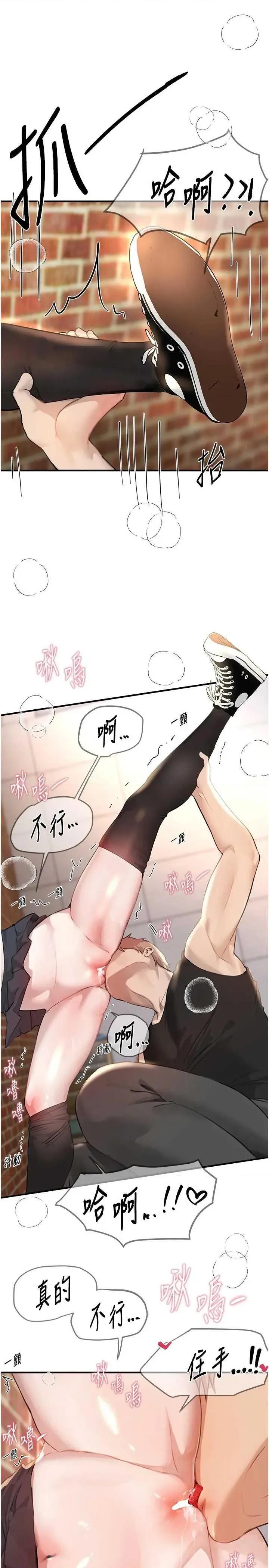 Days Beautiful Days39 第23页