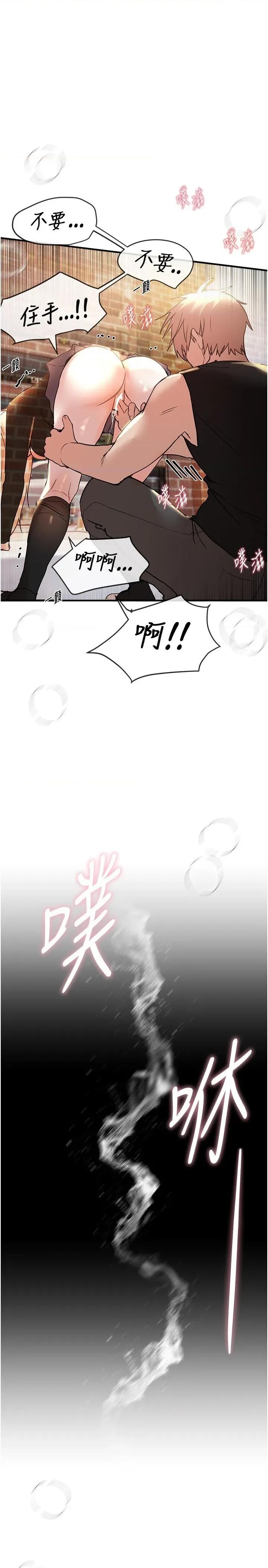 Days Beautiful Days 40 第1页