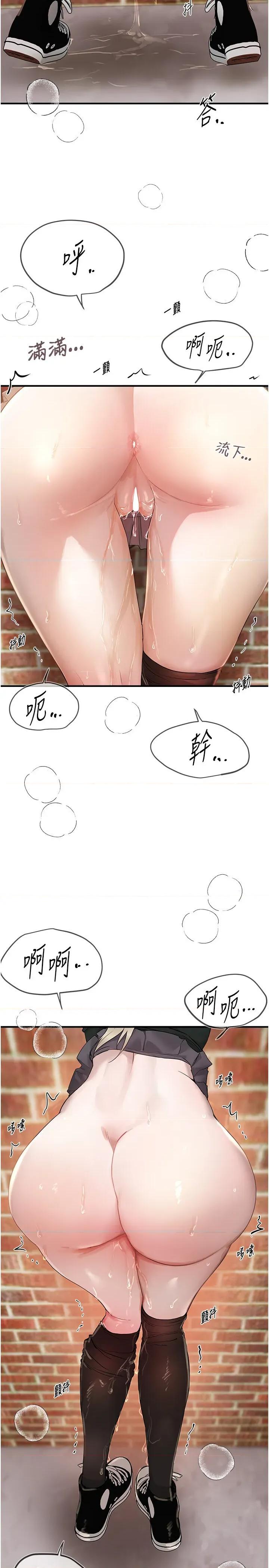 Days Beautiful Days 40 第3页