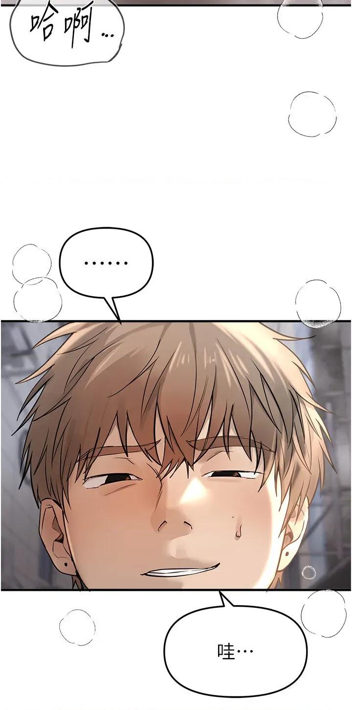 Days Beautiful Days 40 第4页