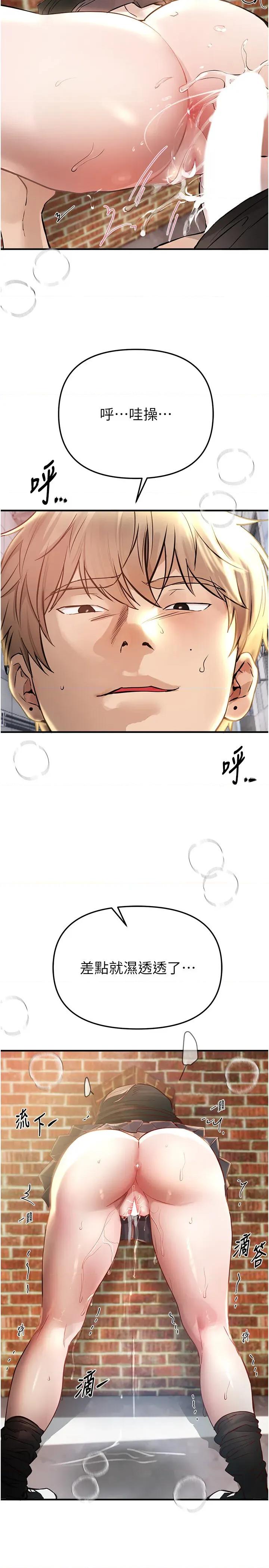 Days Beautiful Days 40 第16页
