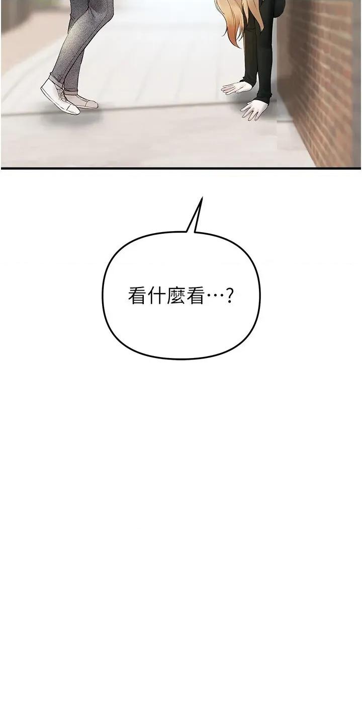 Days Beautiful Days 40 第21页