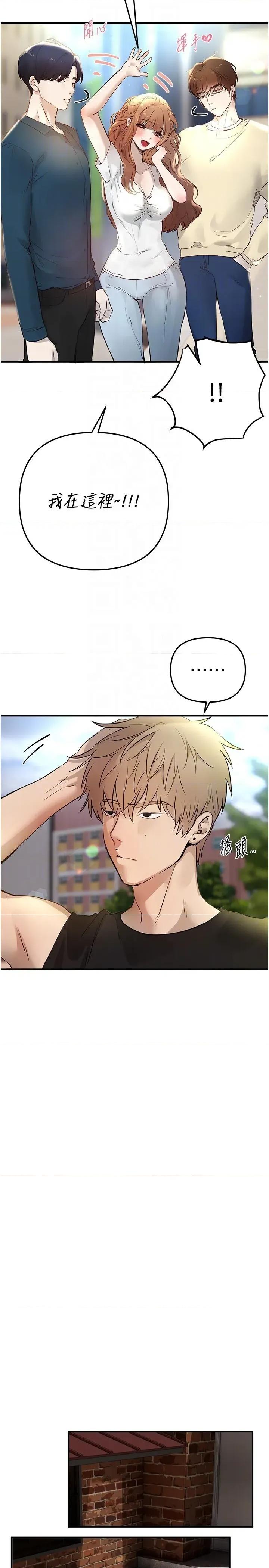 Days Beautiful Days 40 第24页