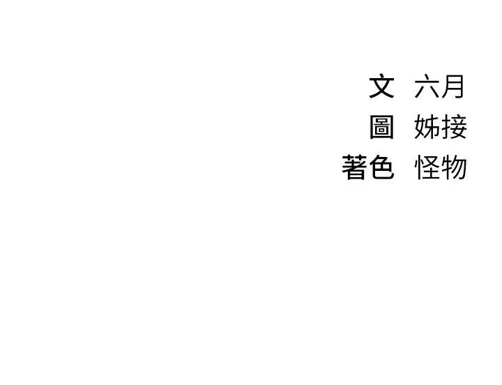 Days Beautiful Days 40 第29页