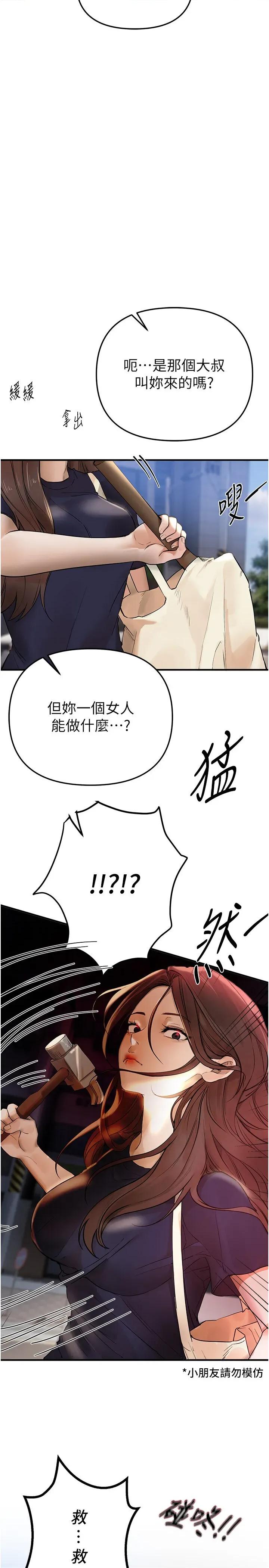 Days Beautiful Days 41 第2页
