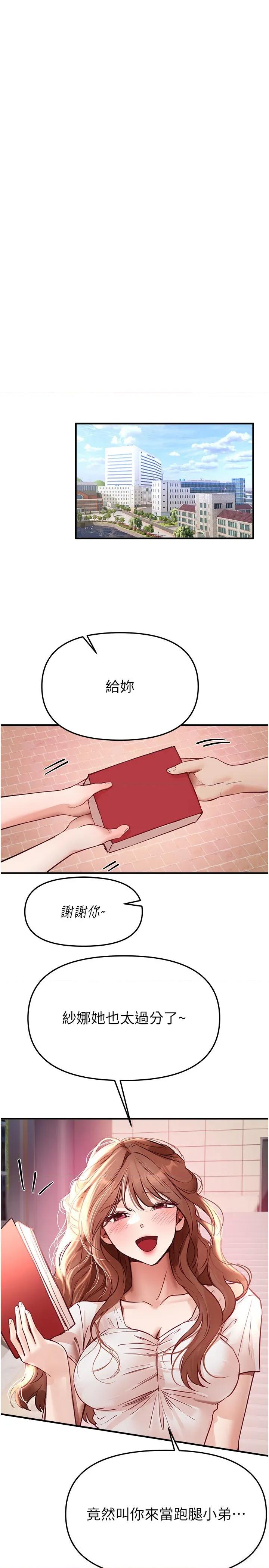 Days Beautiful Days 41 第7页