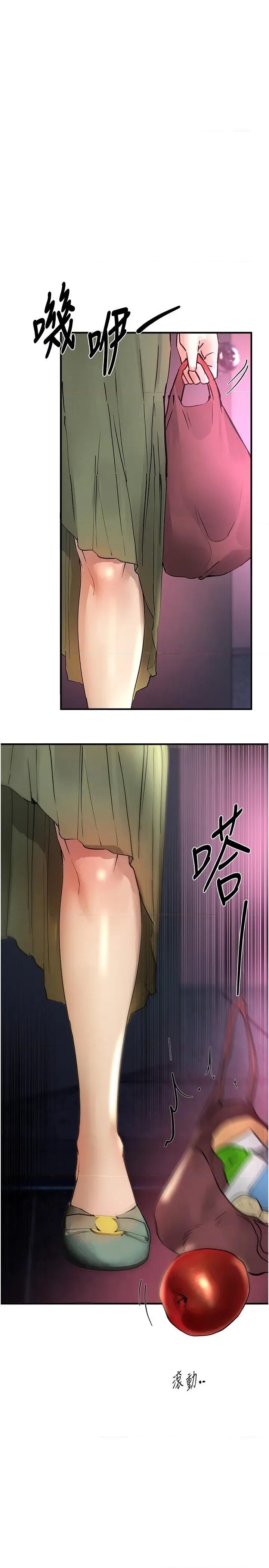 Days Beautiful Days 41 第13页
