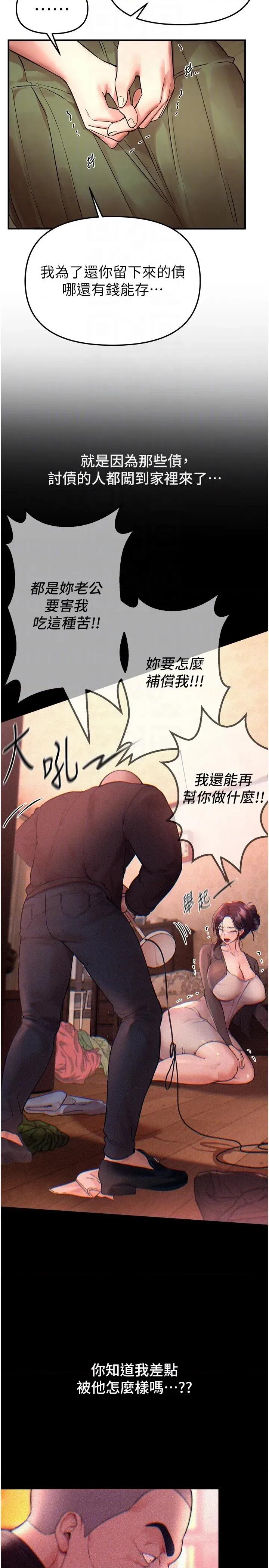 Days Beautiful Days 41 第18页