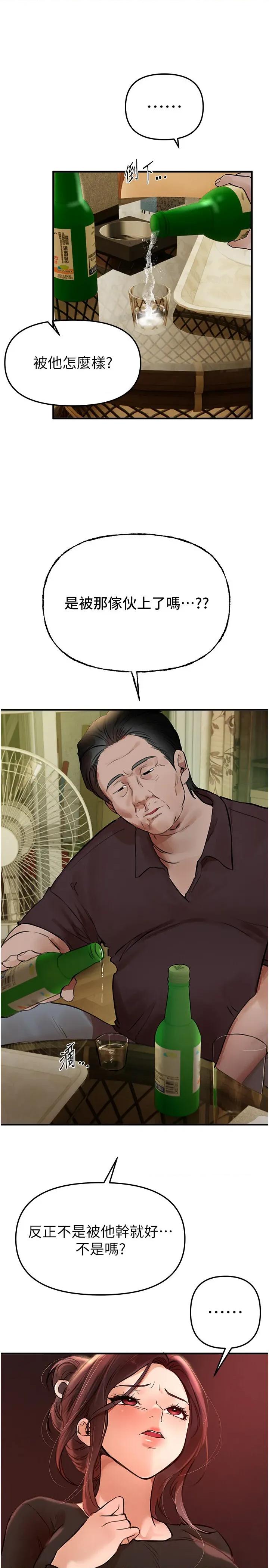 Days Beautiful Days 41 第20页