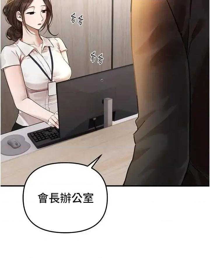 Days Beautiful Days 42 第7页