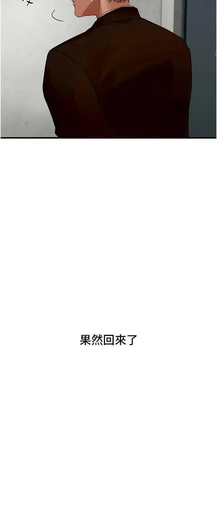 Days Beautiful Days 42 第27页