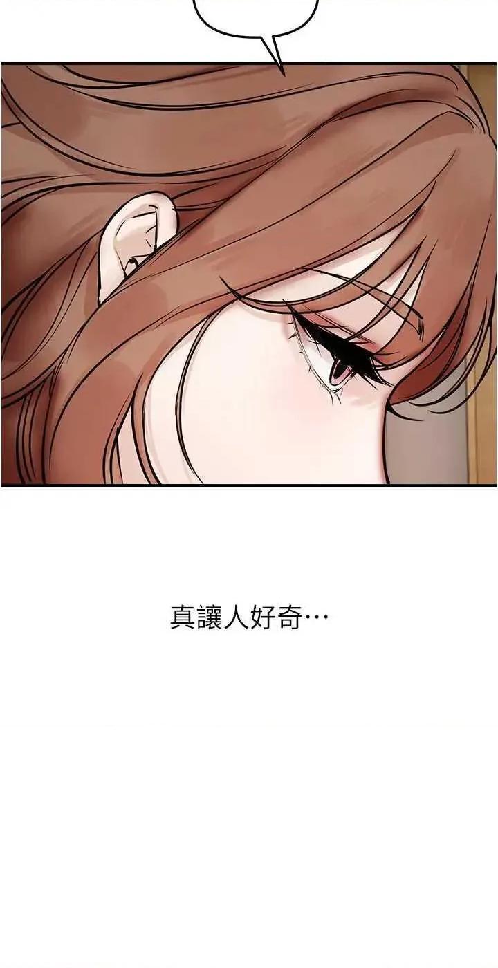 Days Beautiful Days 42 第31页