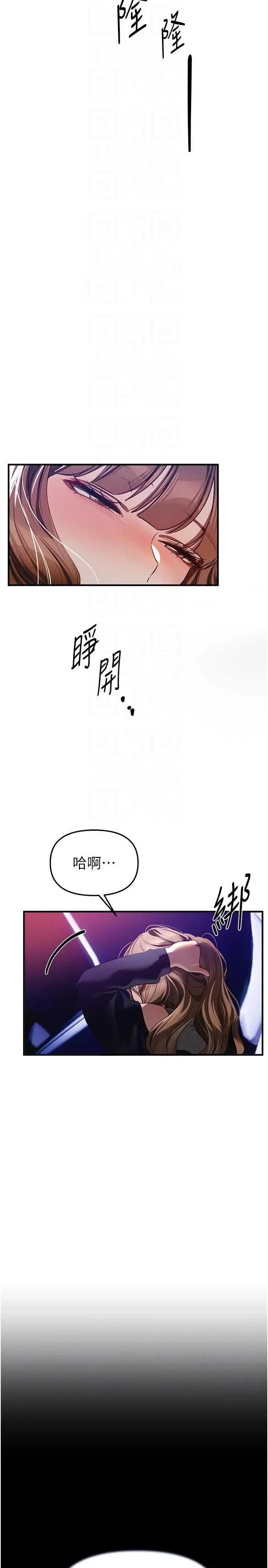 Days Beautiful Days 45 第6页