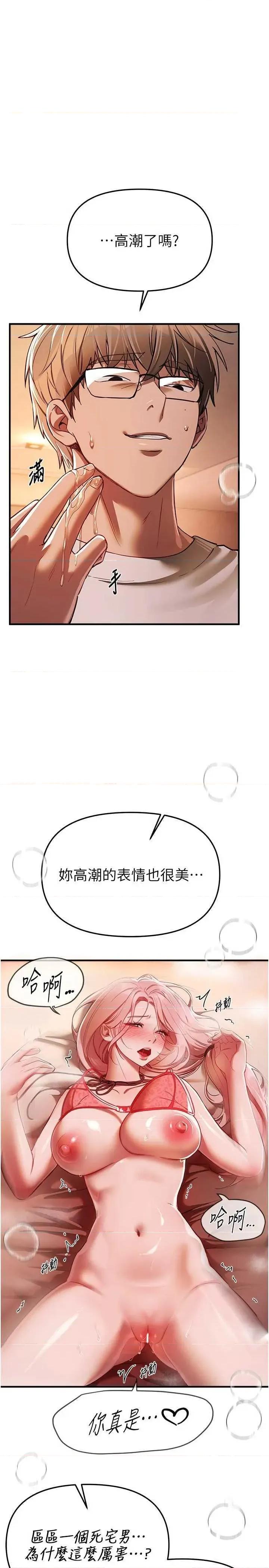 Days Beautiful Days 45 第20页