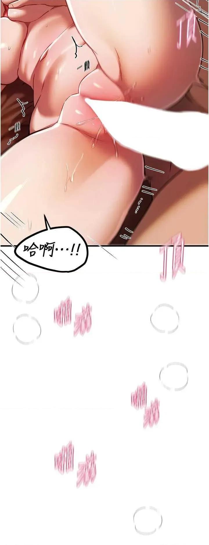 Days Beautiful Days 45 第31页