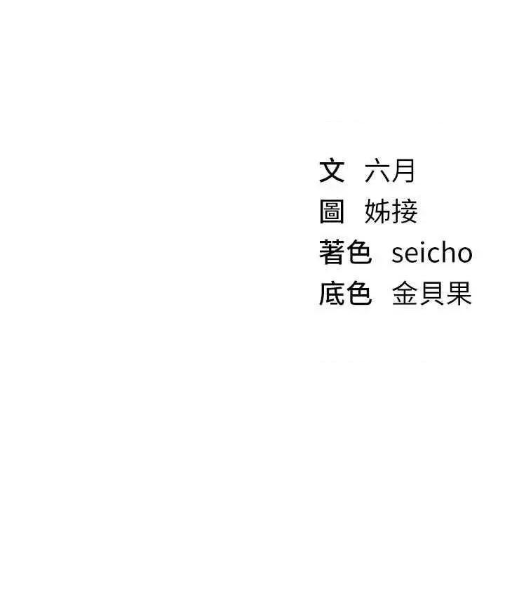 Days Beautiful Days 45 第35页